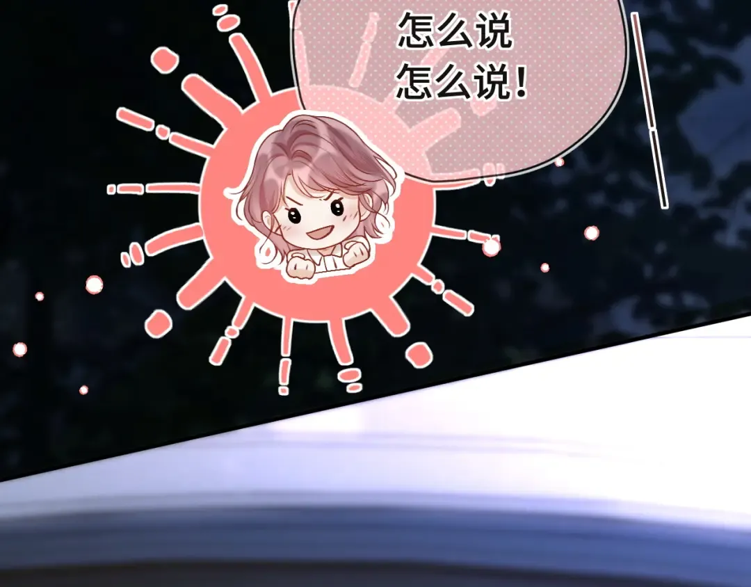 05 锋芒 第95页