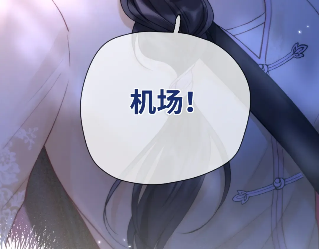 05 锋芒 第98页