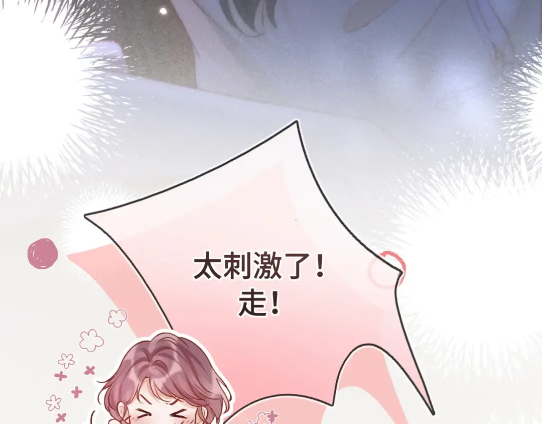 05 锋芒 第99页