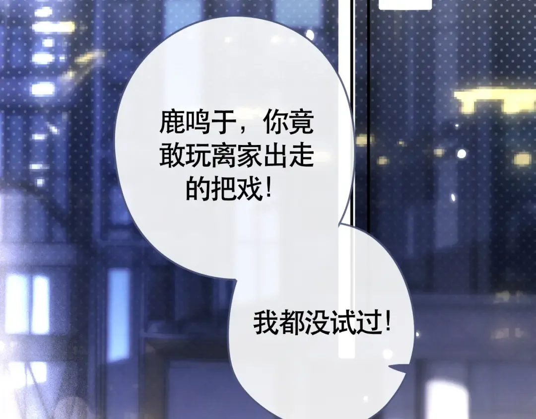 05 锋芒 第103页