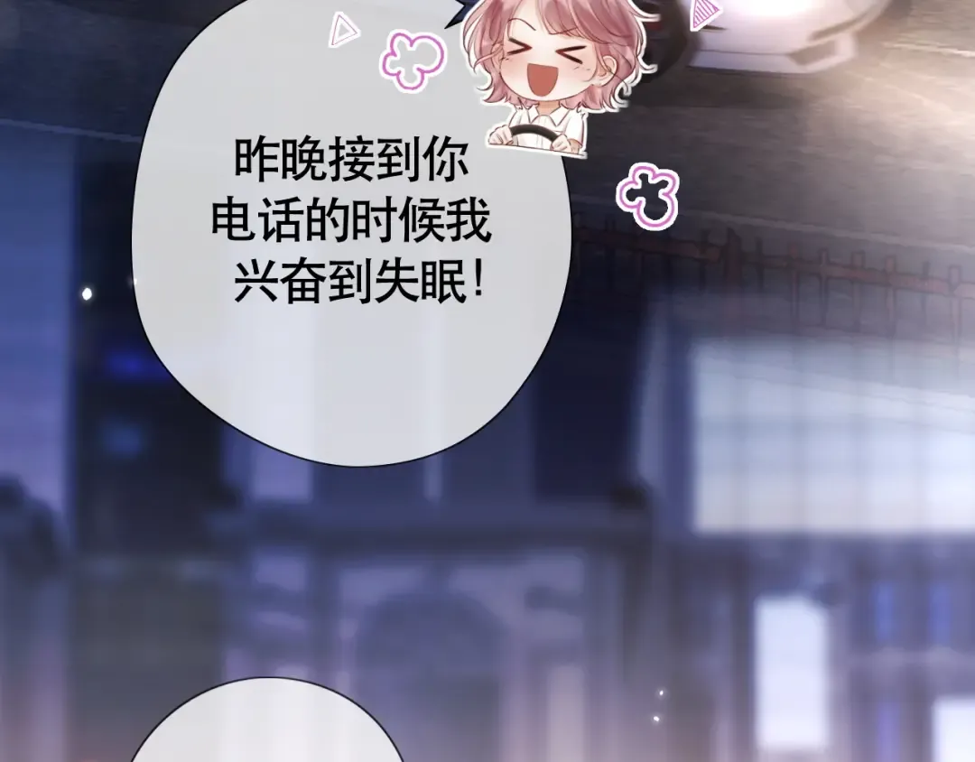 05 锋芒 第105页