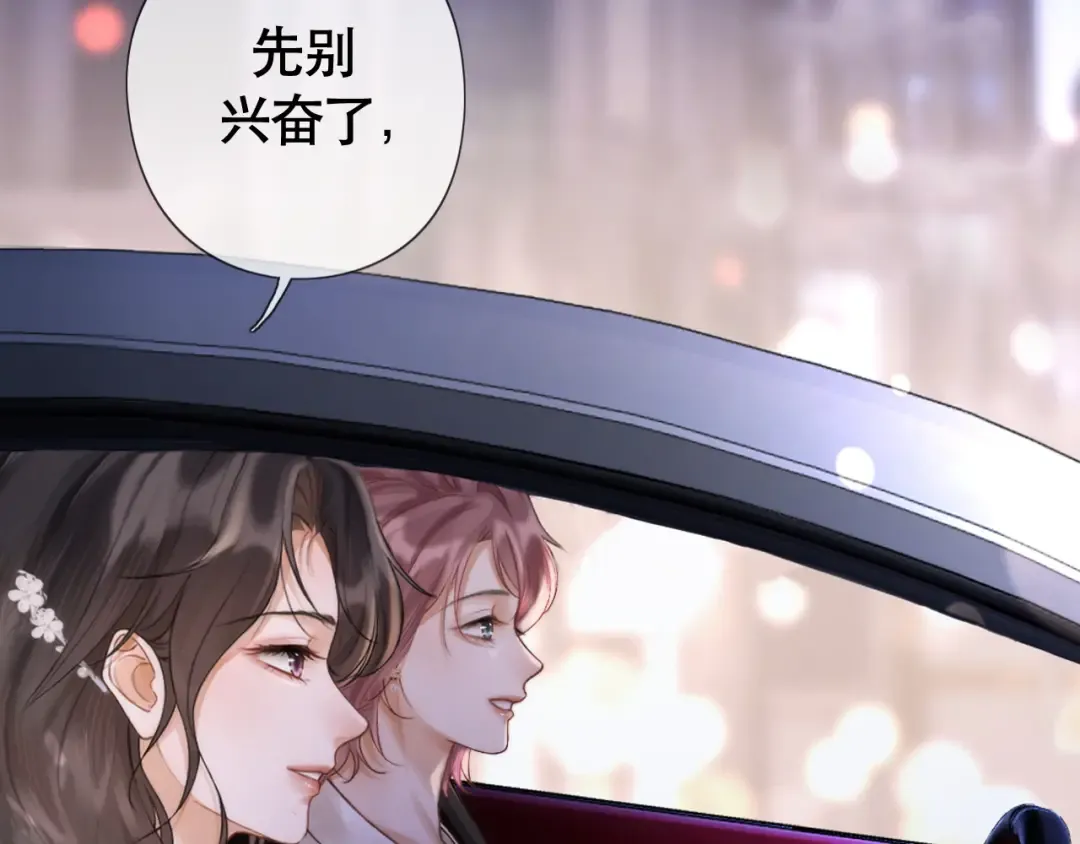 05 锋芒 第106页