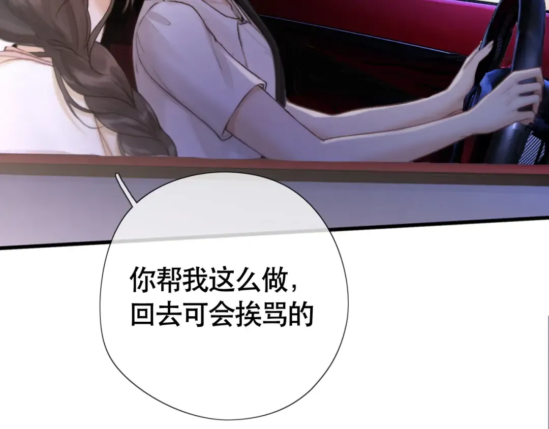 05 锋芒 第107页