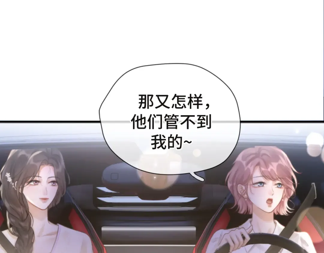 05 锋芒 第108页