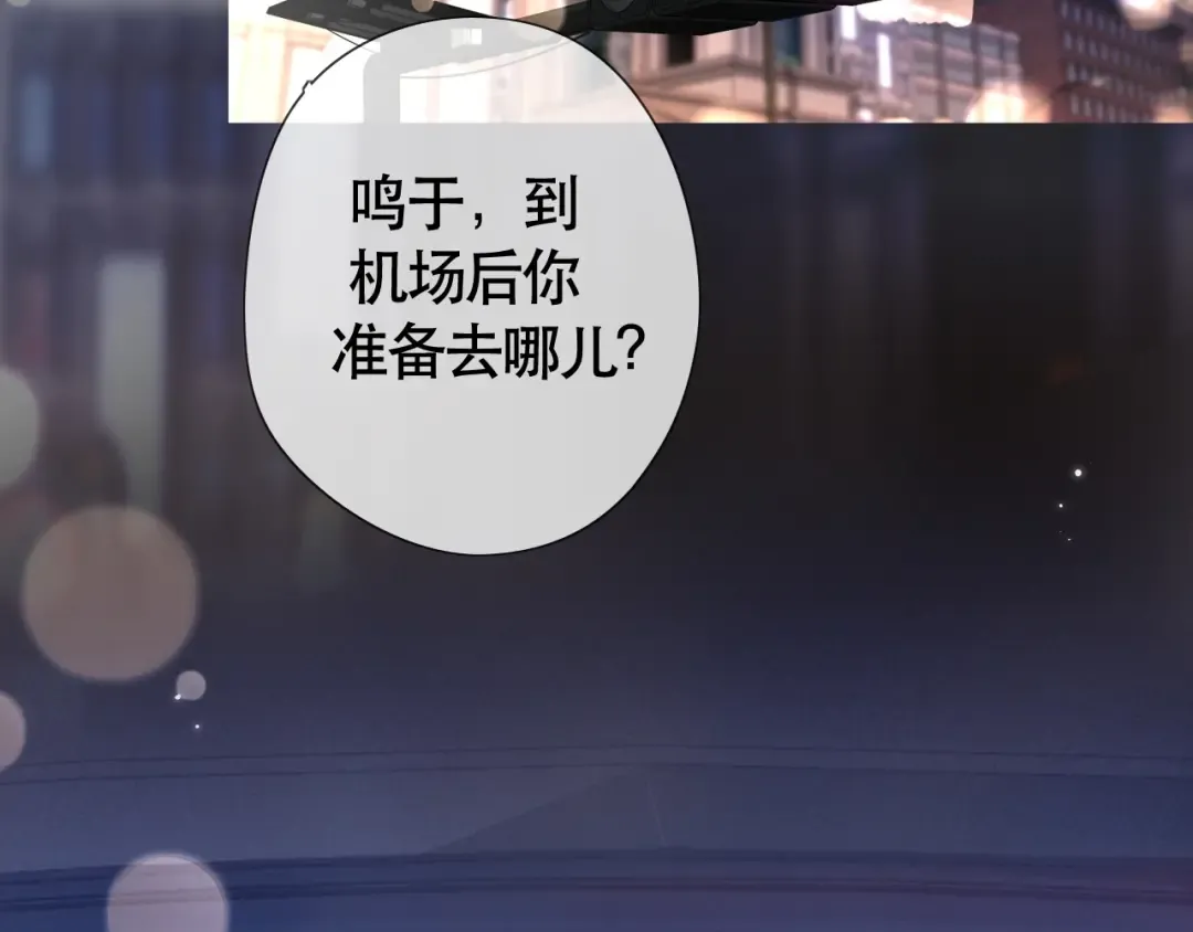 05 锋芒 第110页