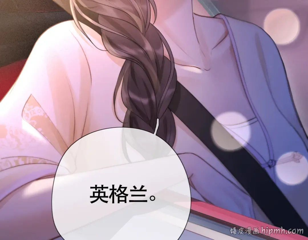 05 锋芒 第112页