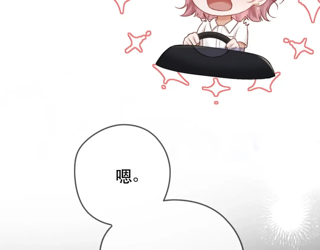 05 锋芒 第114页