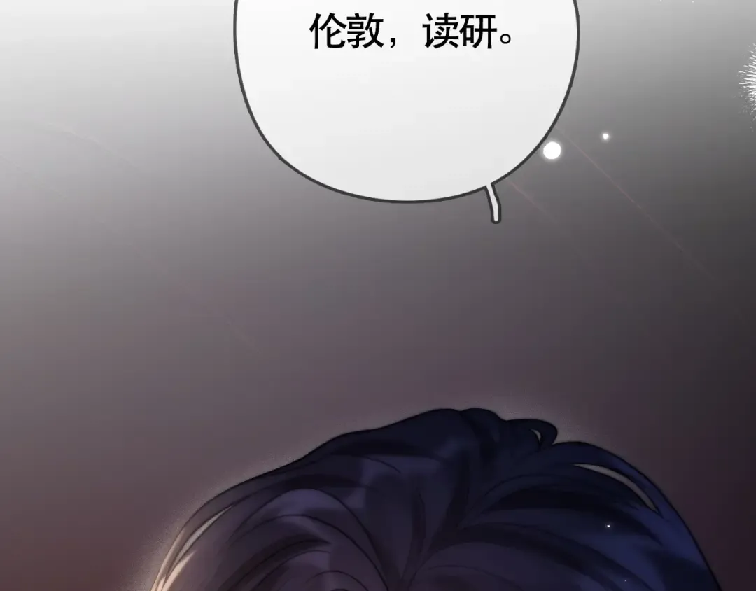 05 锋芒 第115页