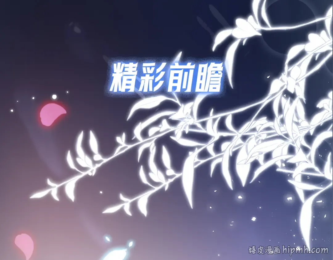 05 锋芒 第120页