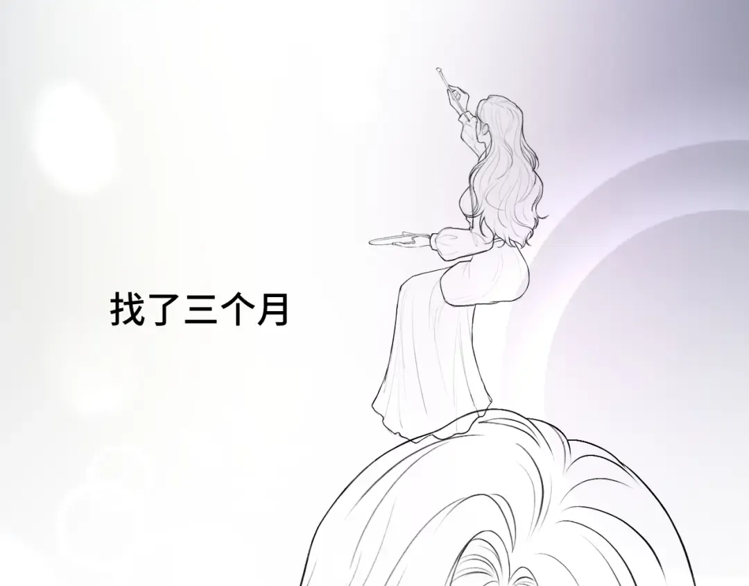 05 锋芒 第122页
