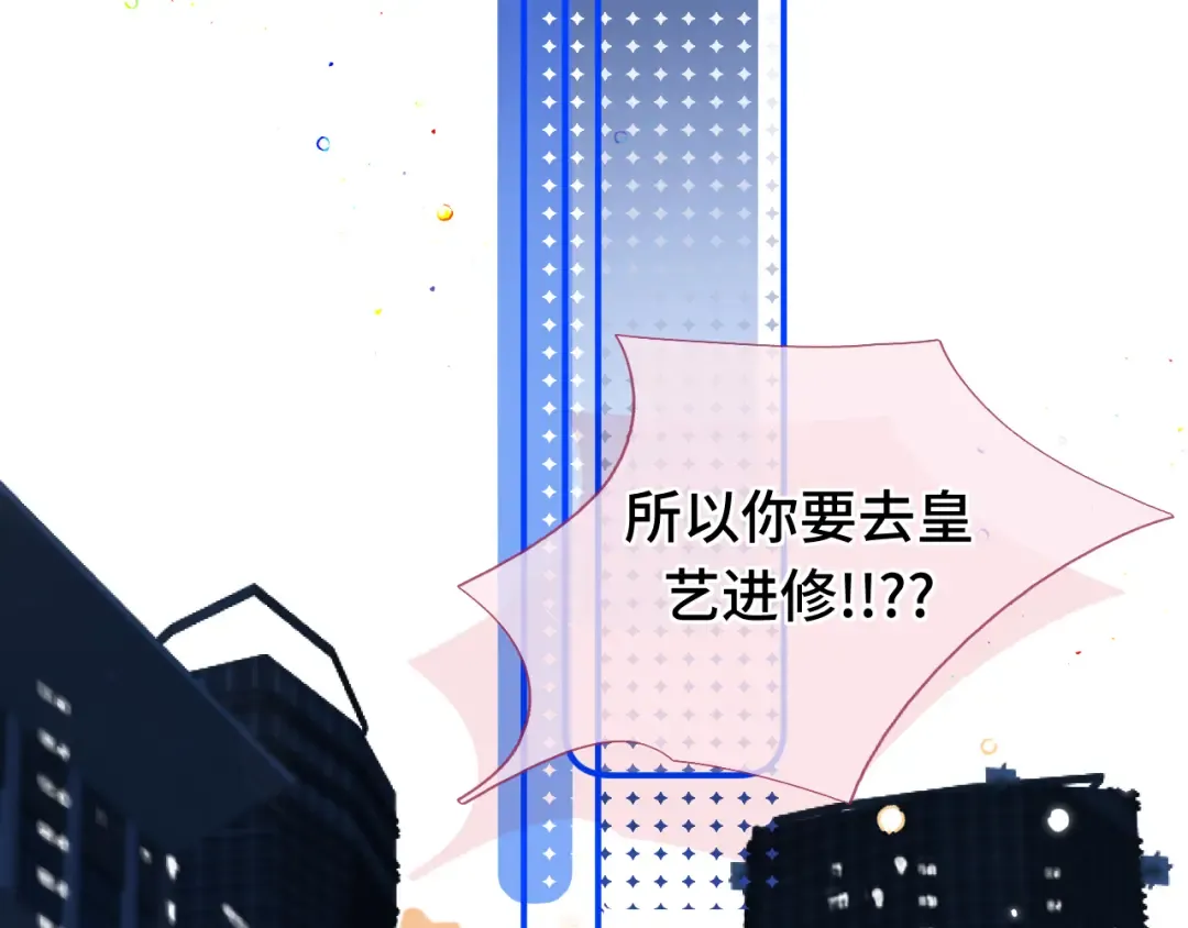 06 重逢 第7页