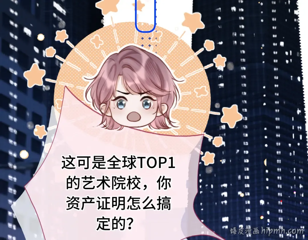 06 重逢 第8页
