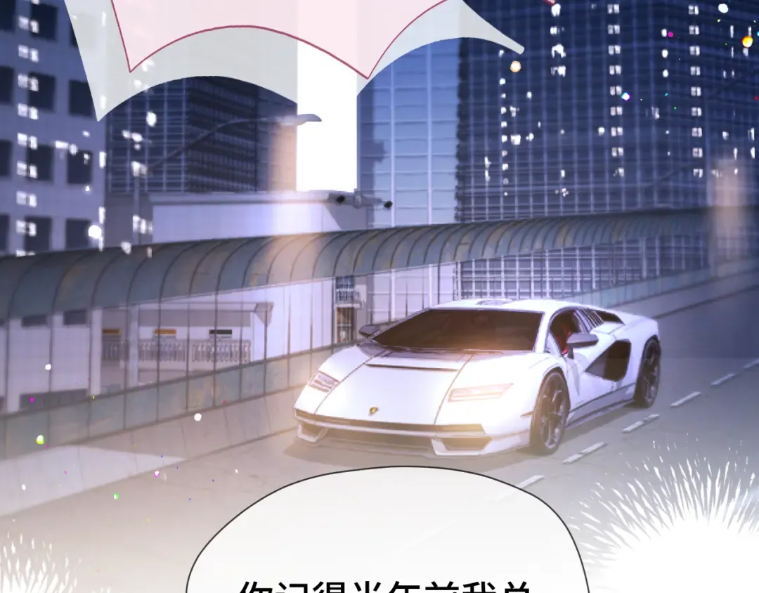06 重逢 第9页