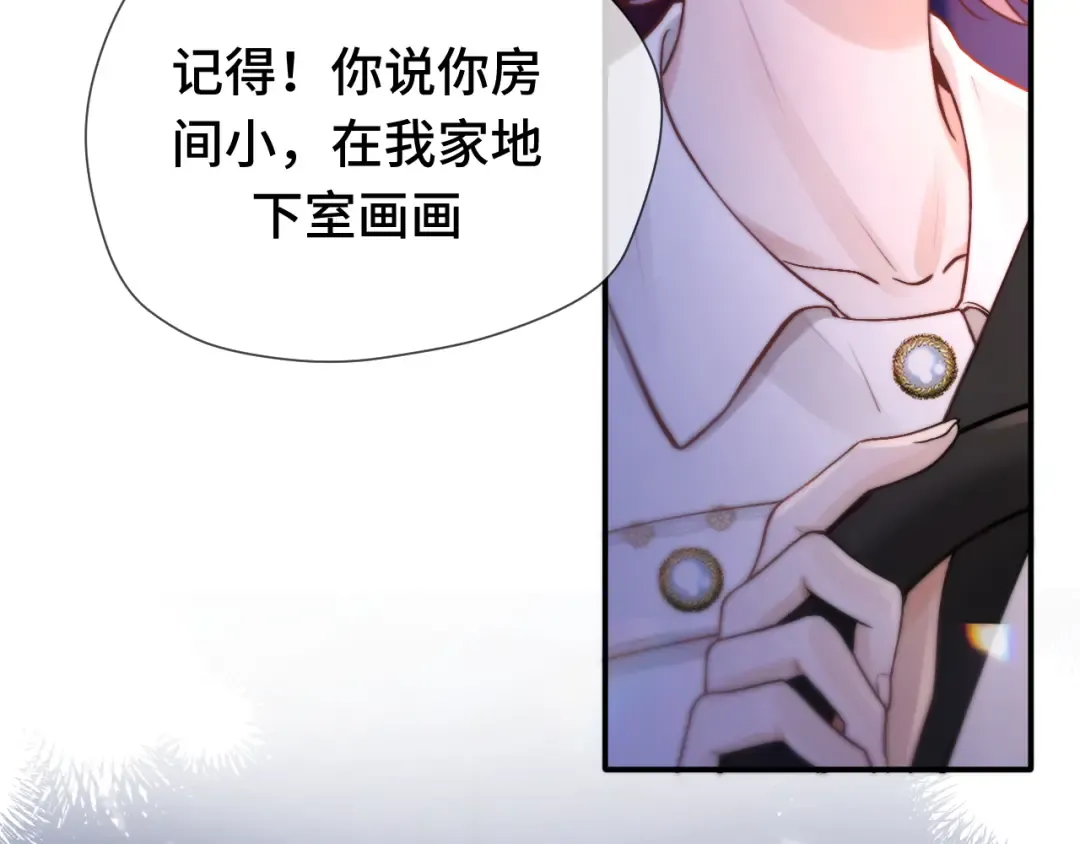06 重逢 第12页