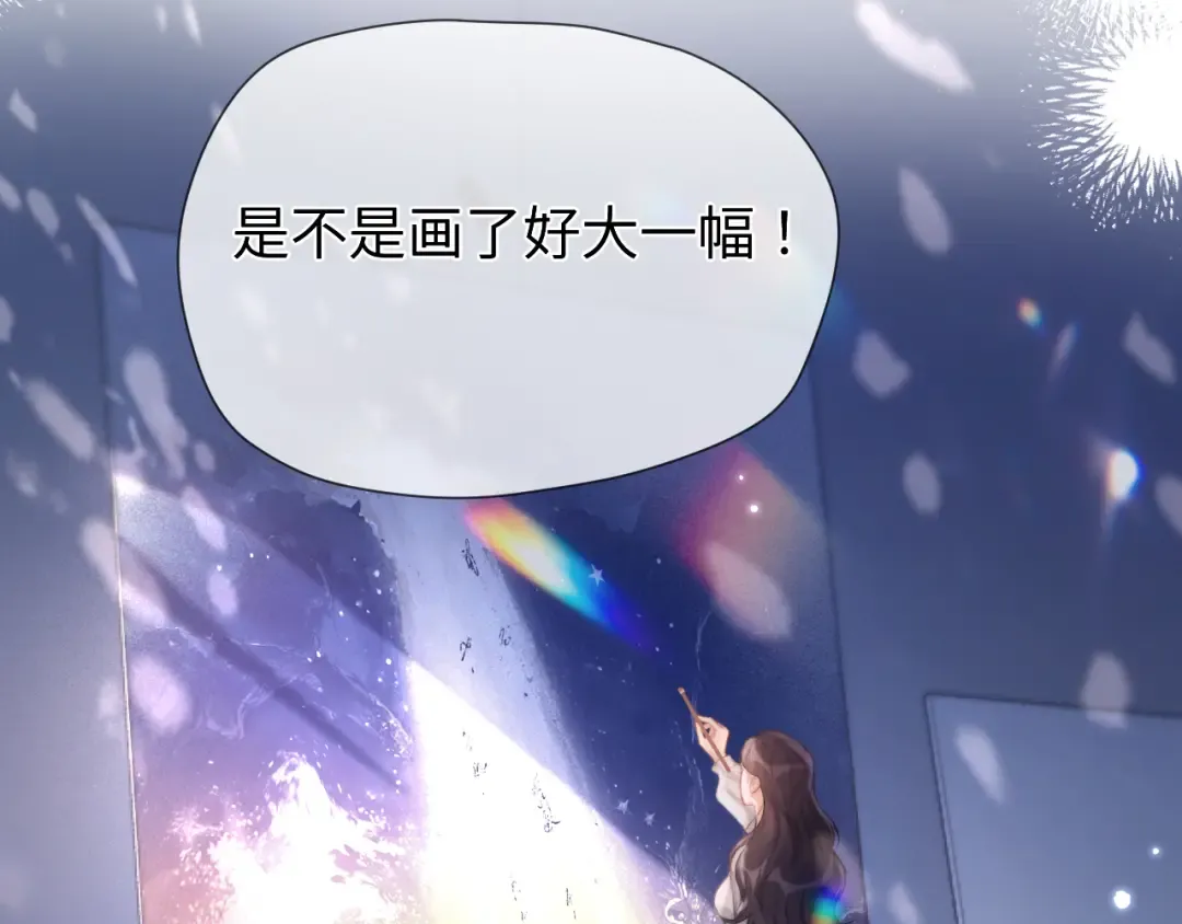 06 重逢 第13页