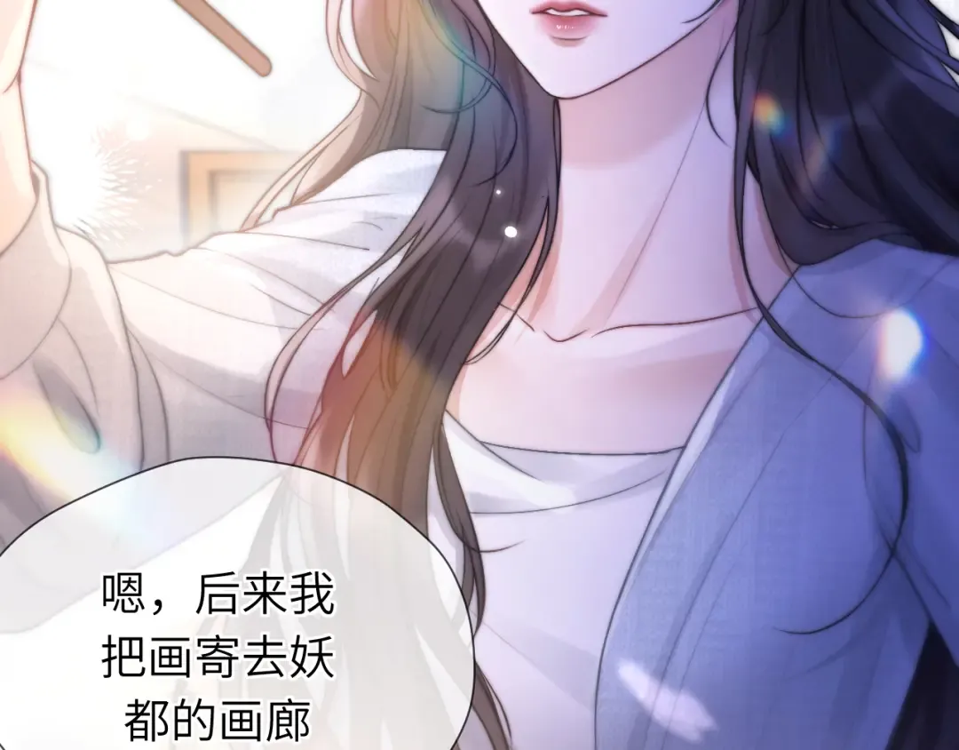 06 重逢 第15页