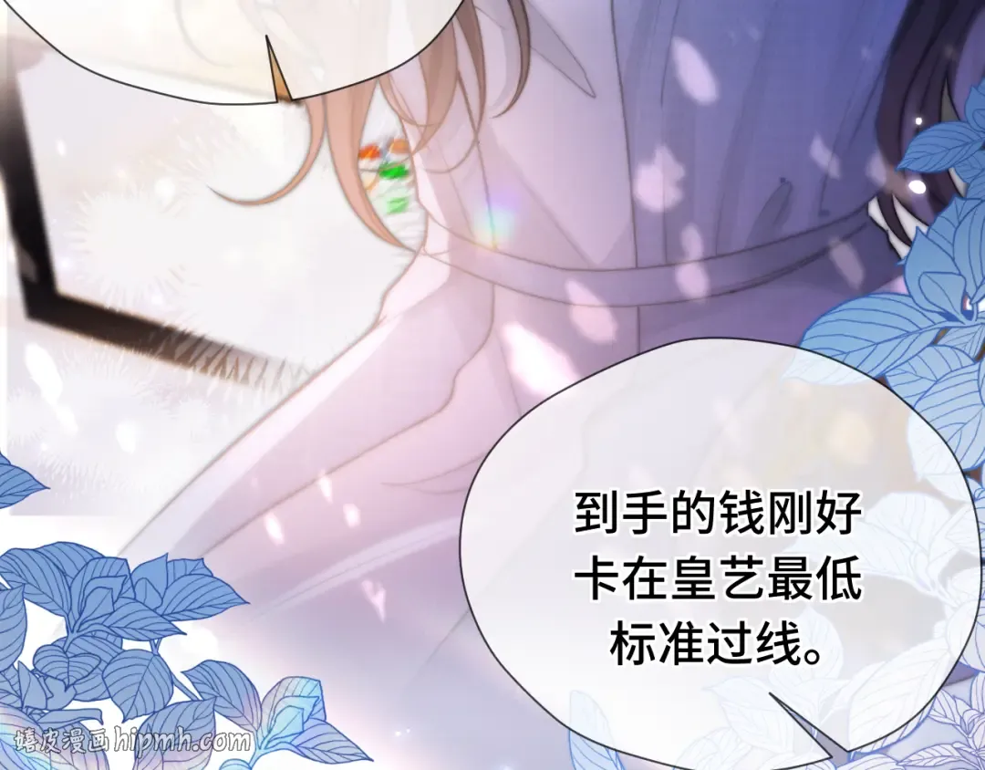 06 重逢 第16页