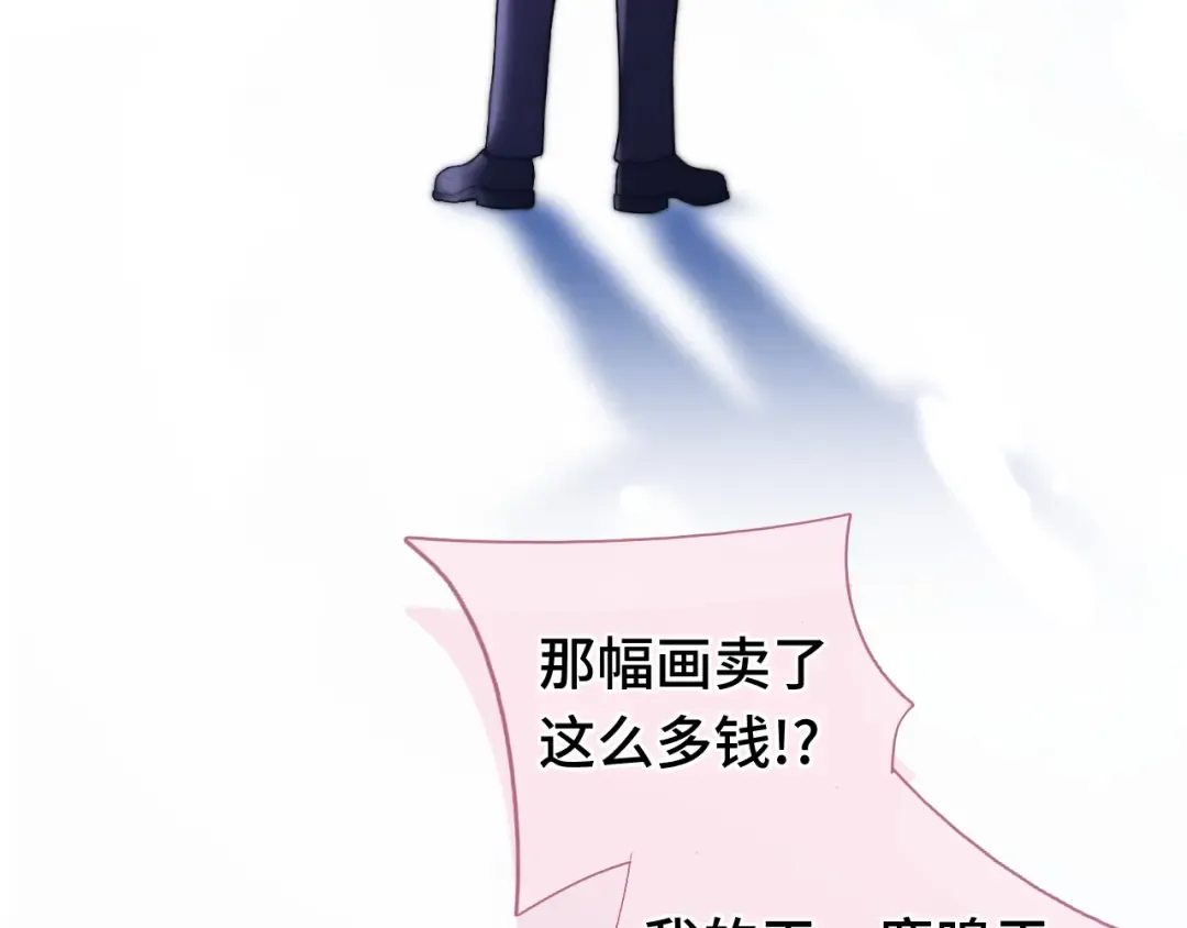 06 重逢 第19页