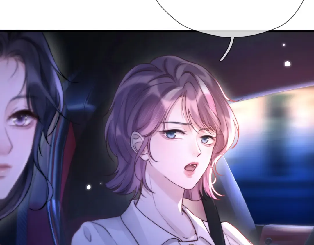 06 重逢 第22页