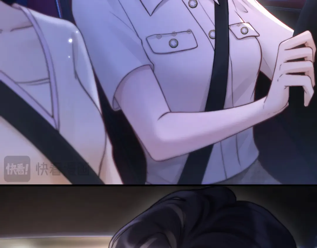 06 重逢 第23页