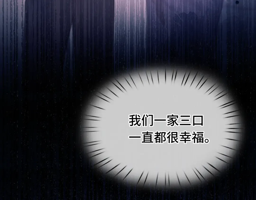 06 重逢 第34页