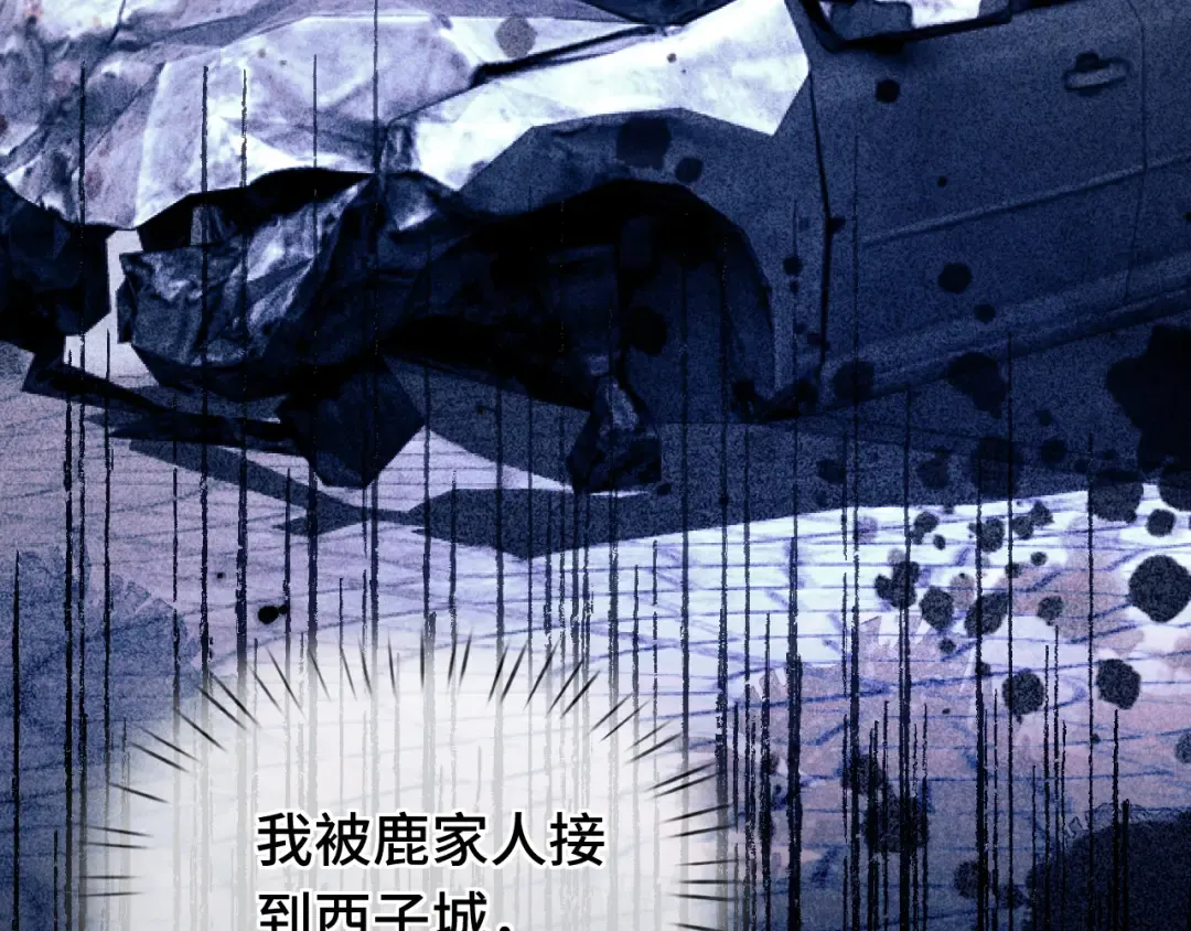 06 重逢 第37页