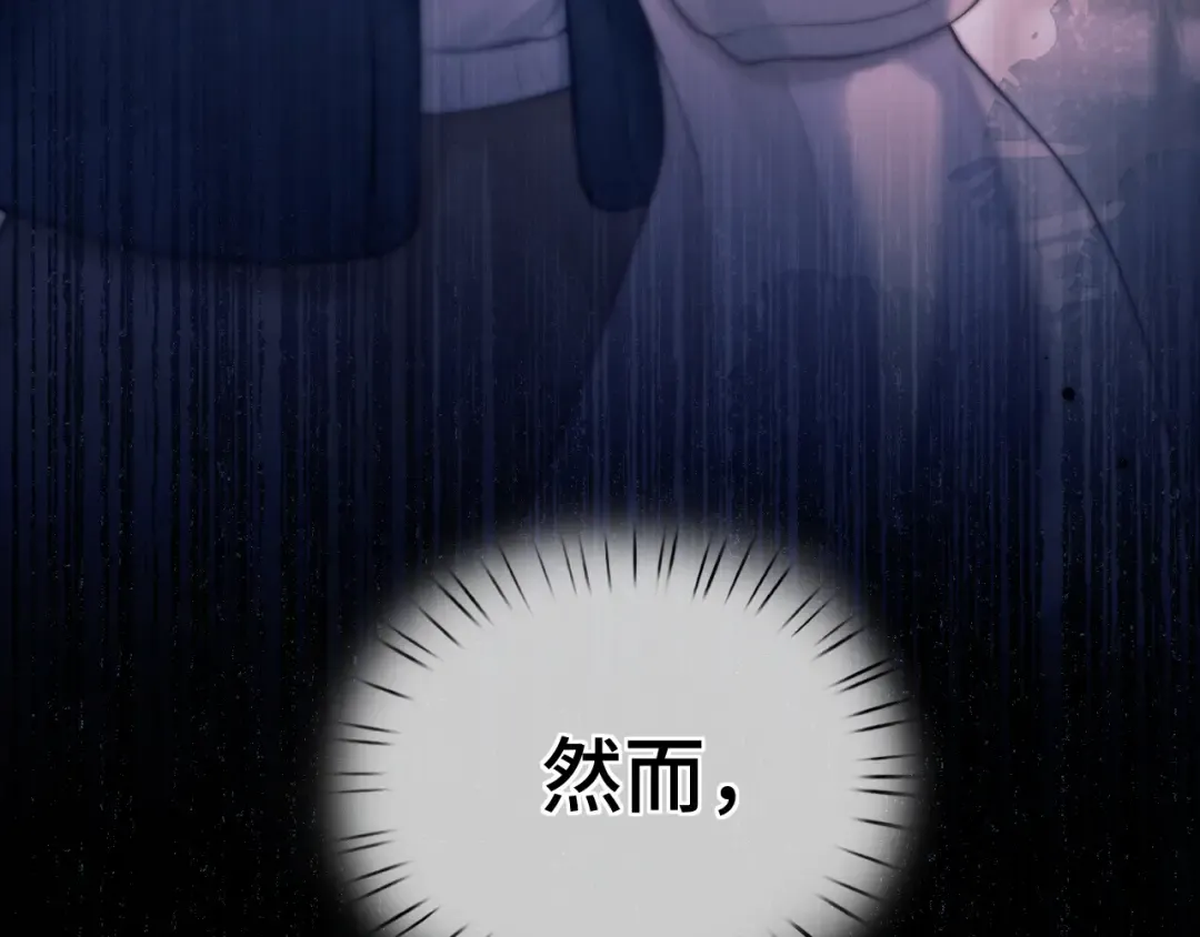 06 重逢 第41页