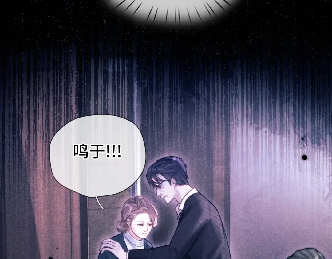 06 重逢 第42页
