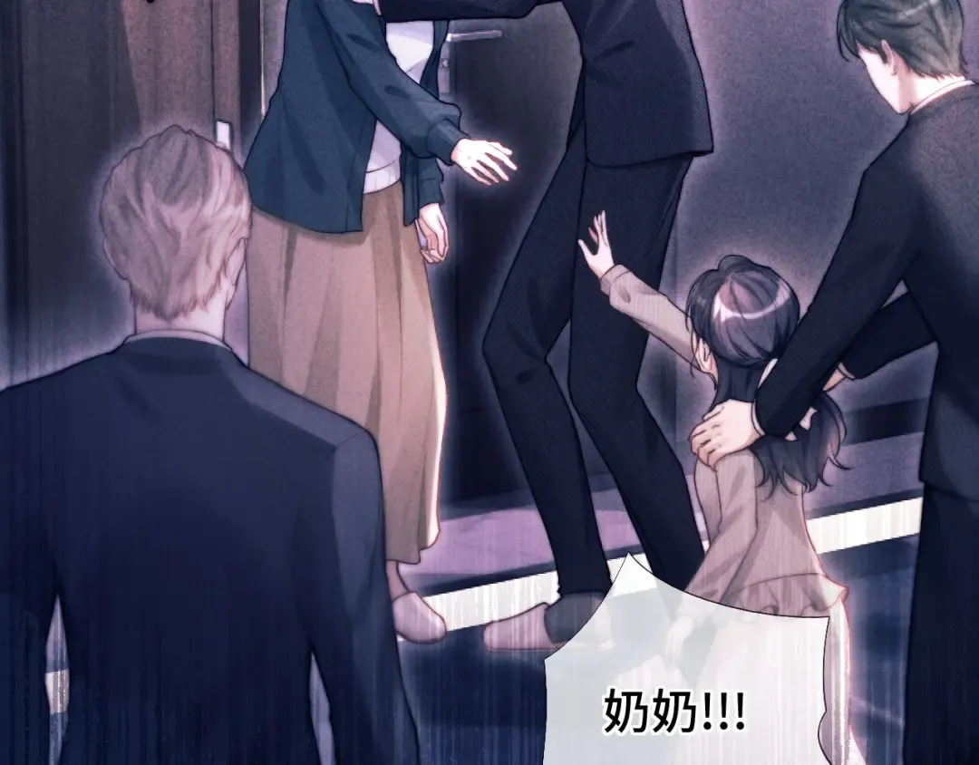 06 重逢 第43页