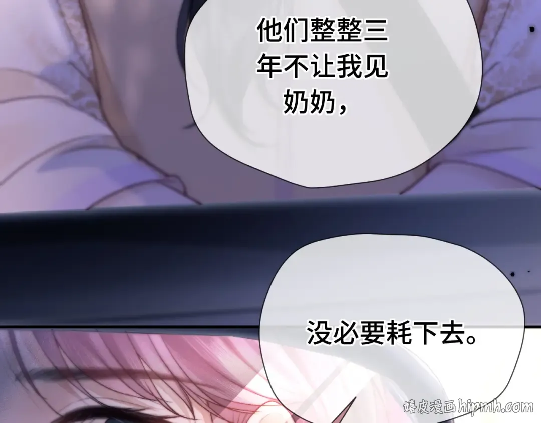 06 重逢 第48页