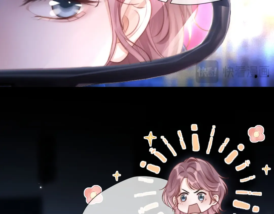 06 重逢 第49页