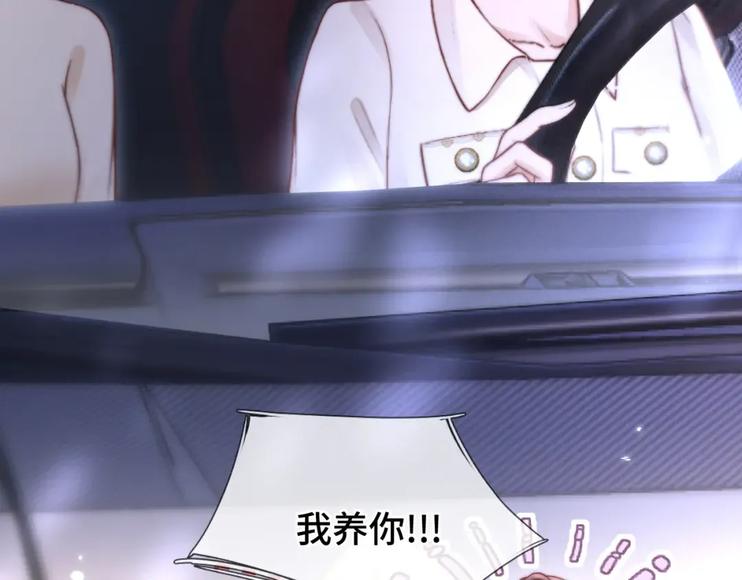 06 重逢 第52页