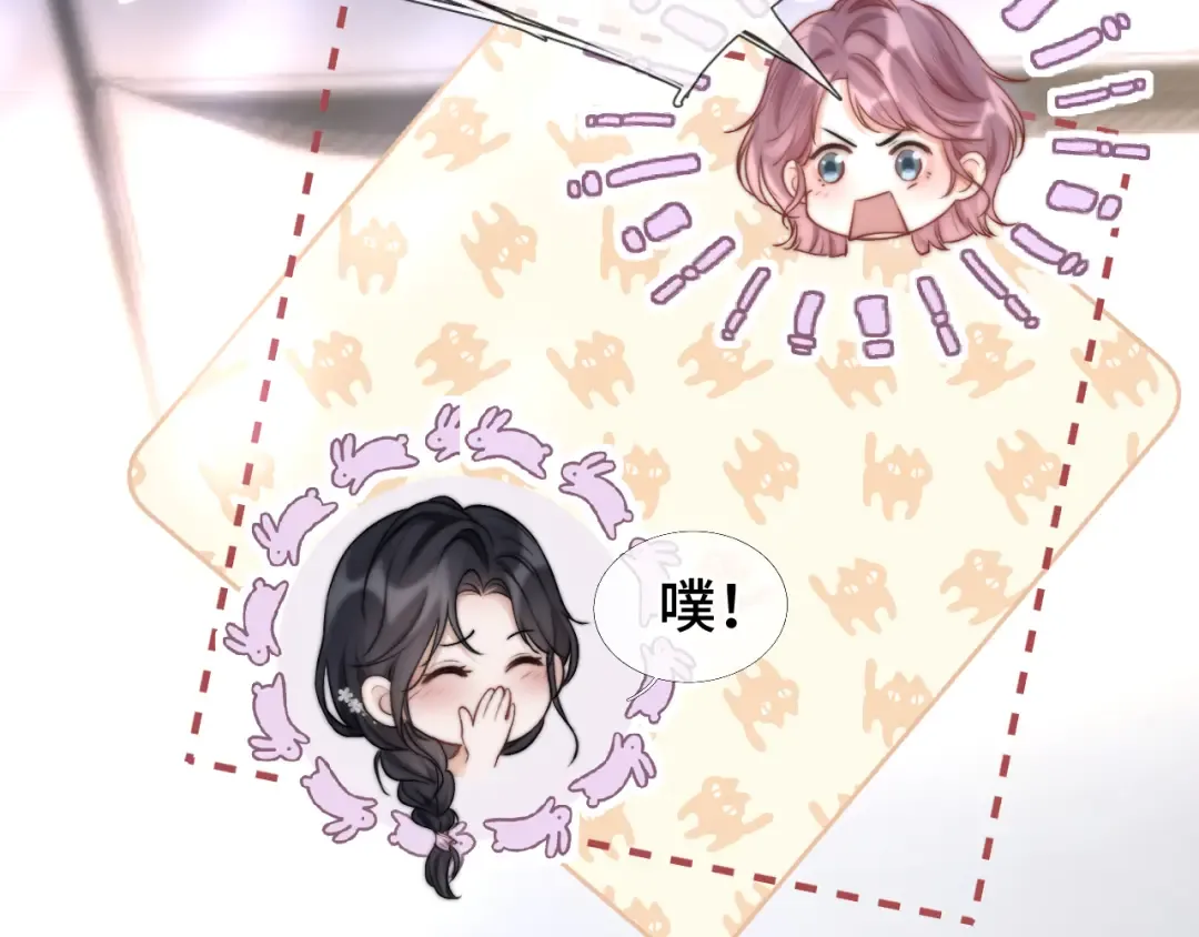 06 重逢 第53页