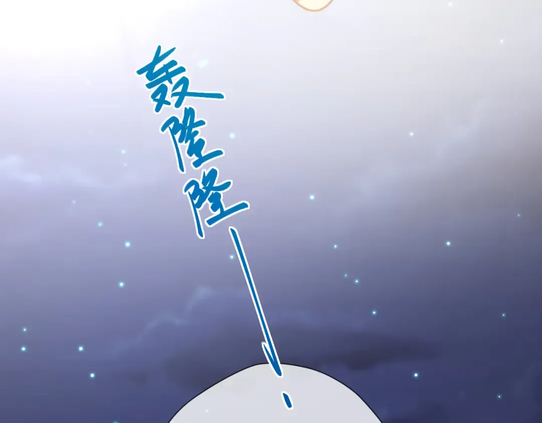 06 重逢 第54页