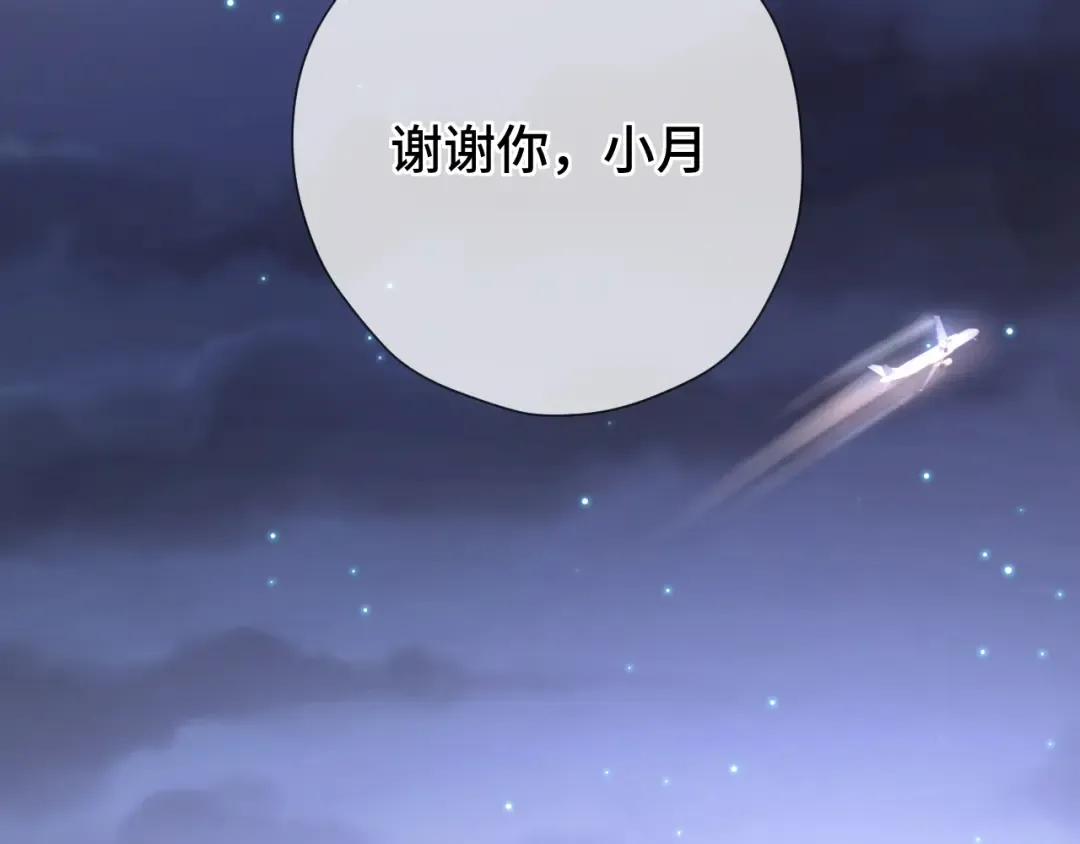 06 重逢 第55页