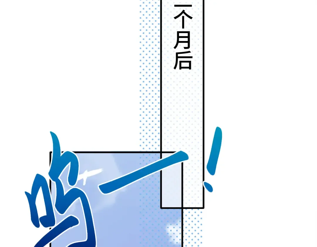 06 重逢 第59页
