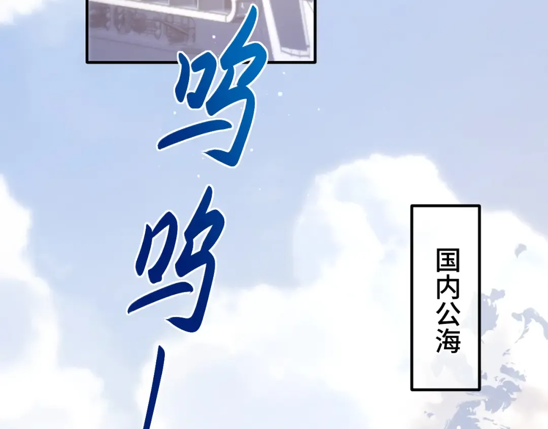 06 重逢 第62页