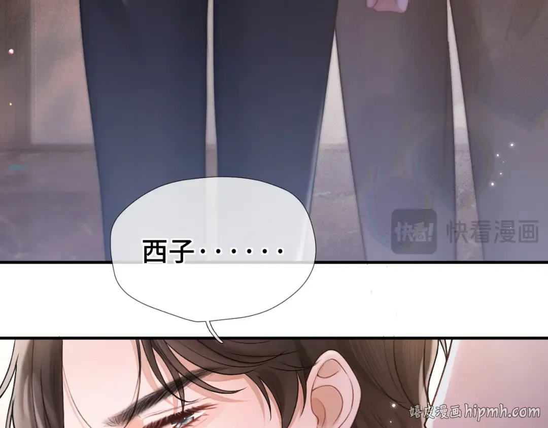 06 重逢 第72页