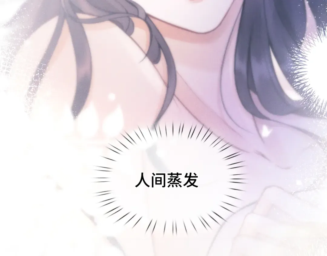 06 重逢 第79页