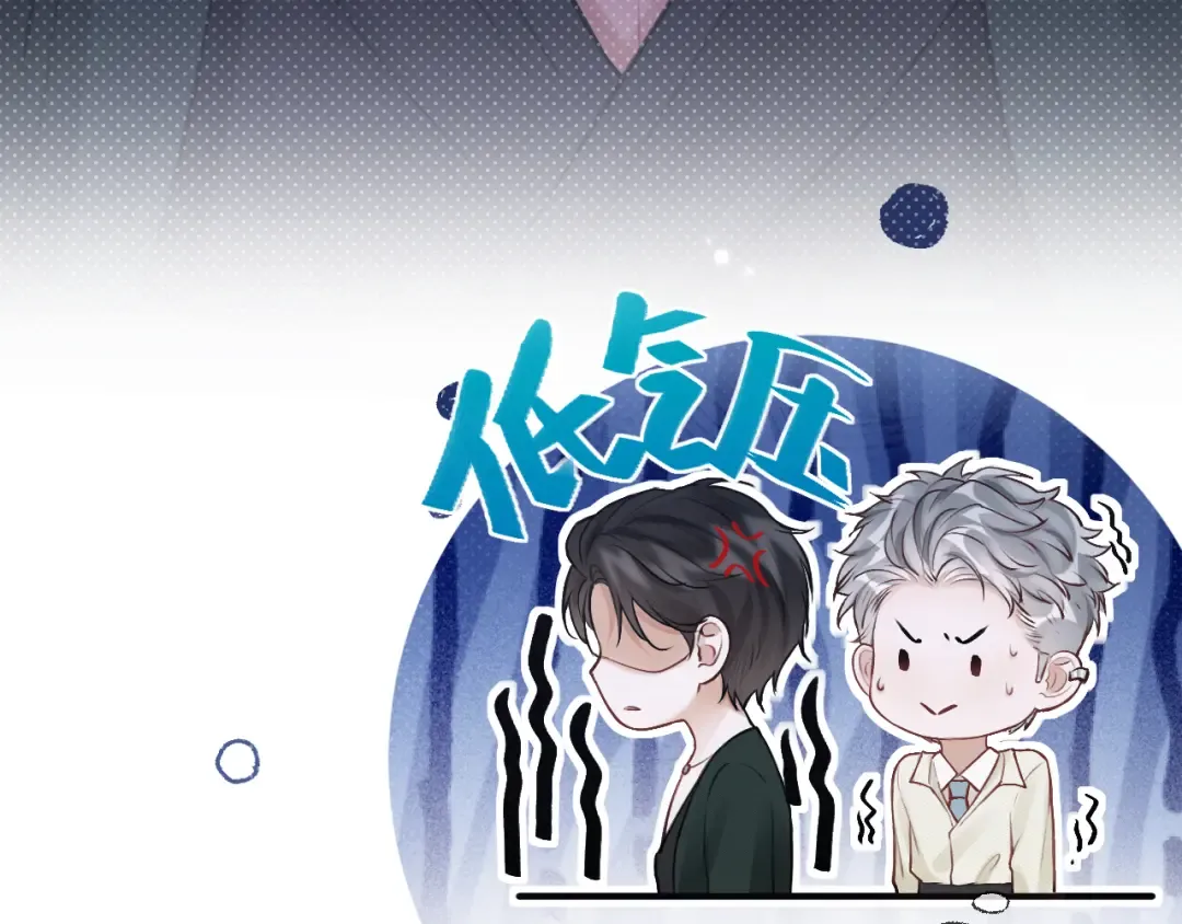 06 重逢 第83页