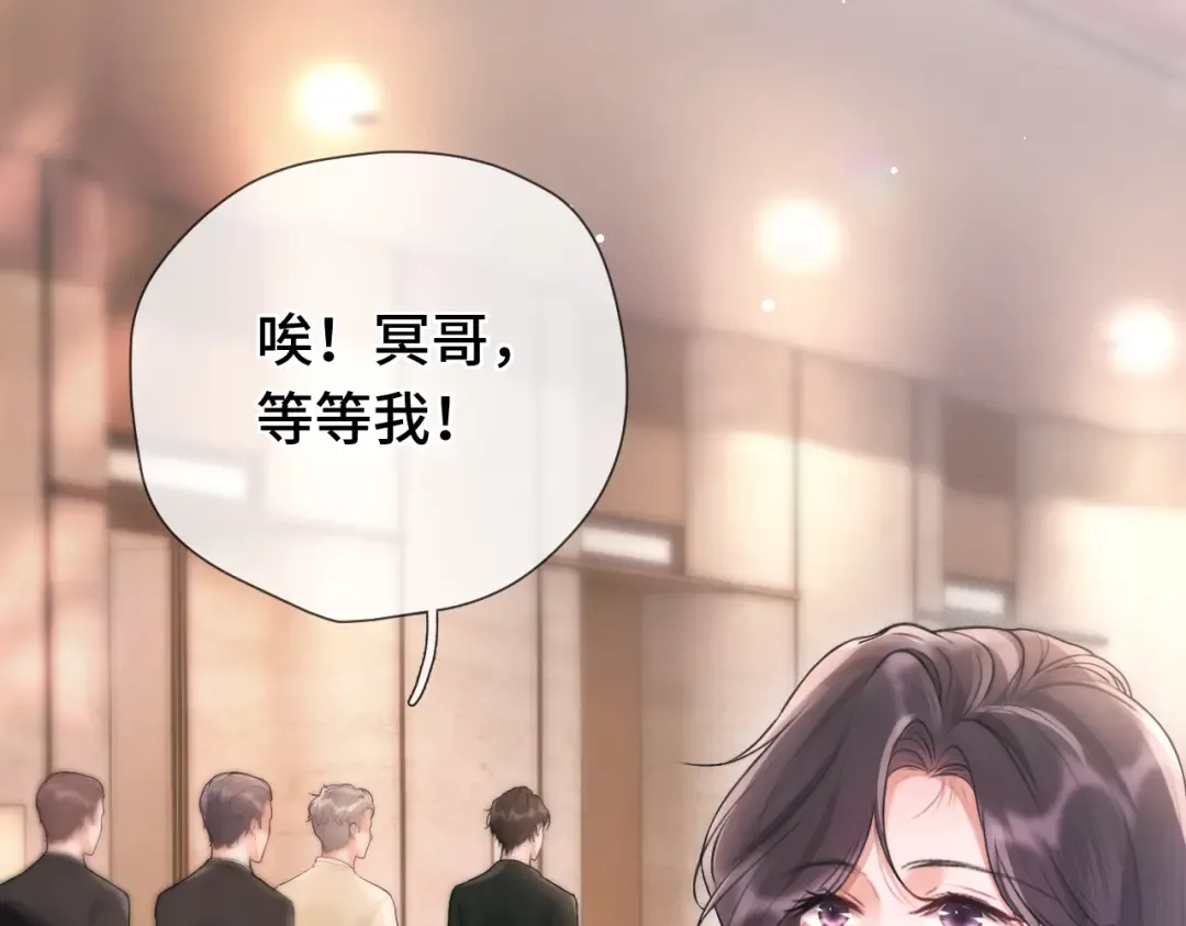 06 重逢 第86页