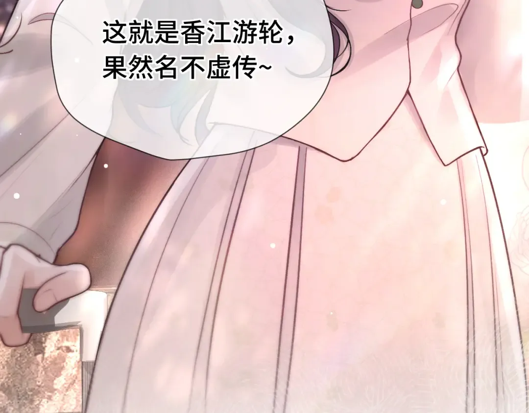 06 重逢 第91页