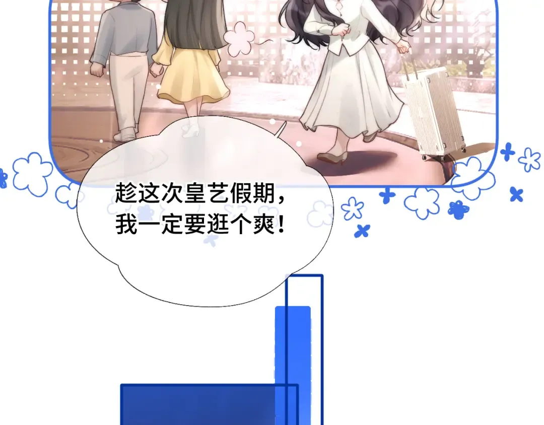 06 重逢 第93页