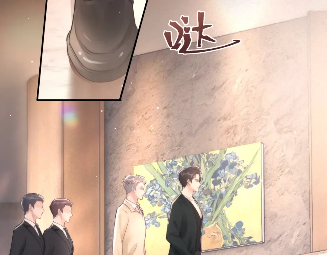 06 重逢 第100页