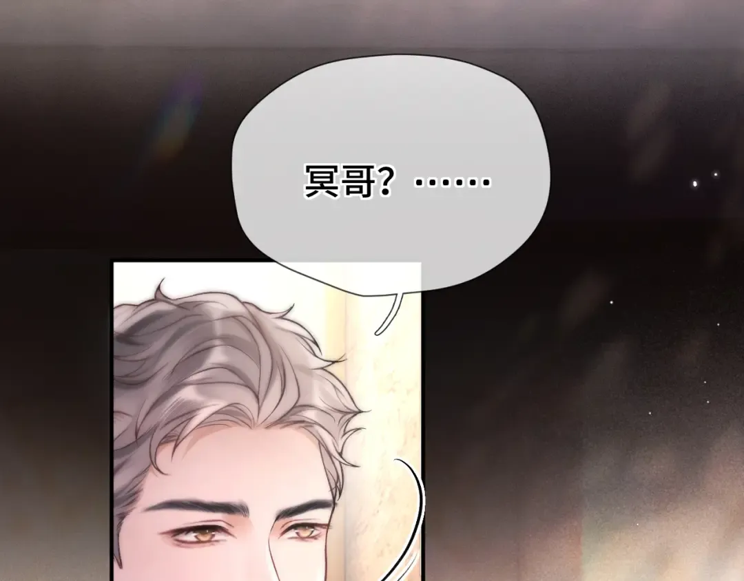 06 重逢 第111页