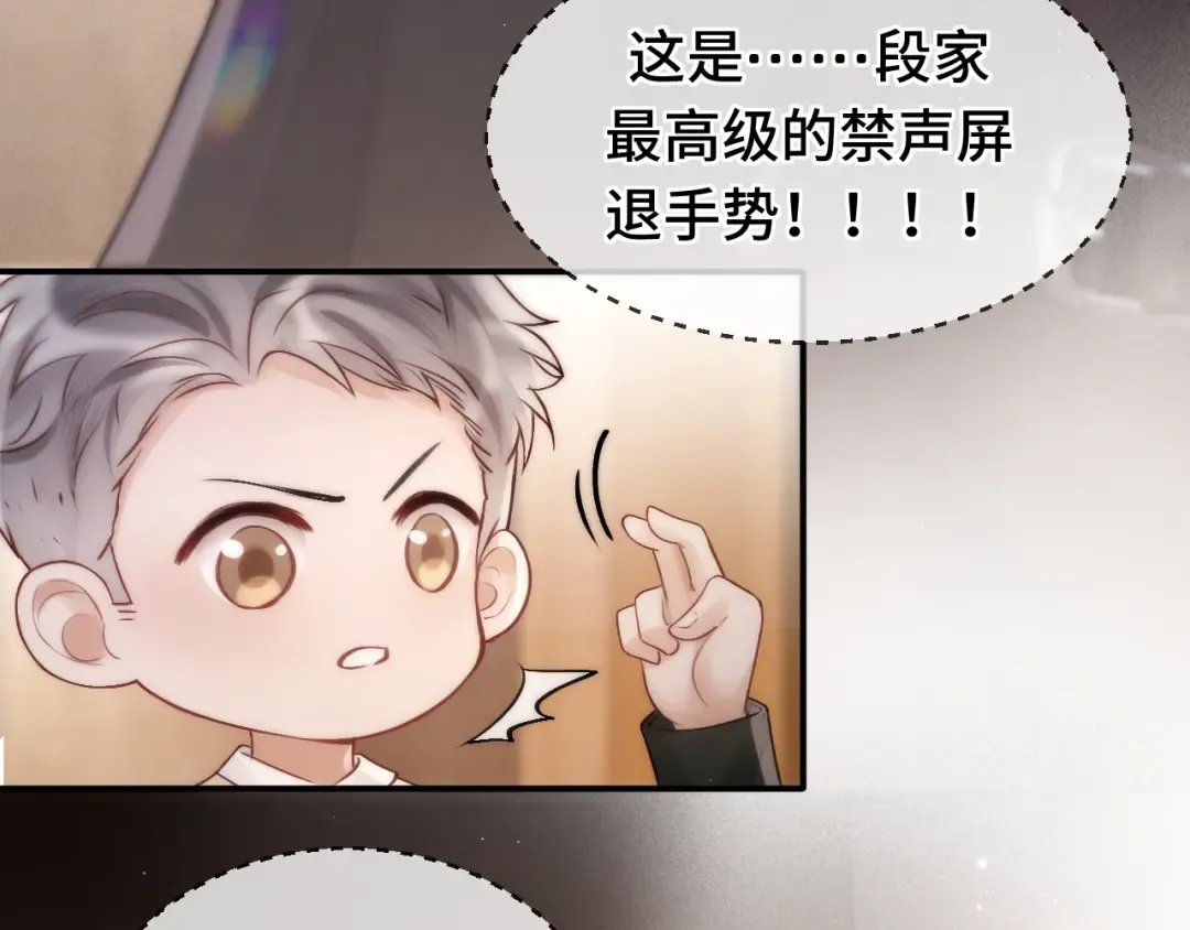 06 重逢 第115页