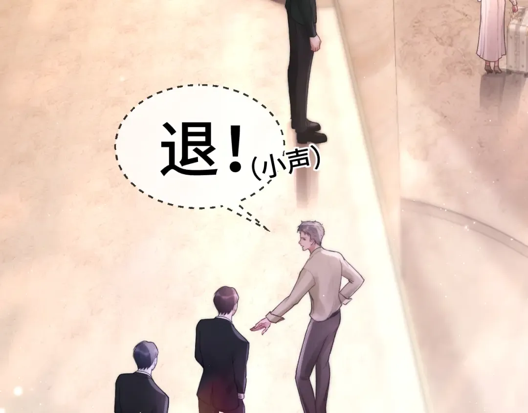 06 重逢 第117页