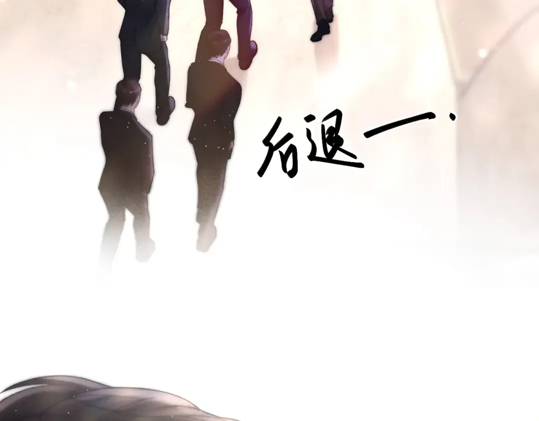 06 重逢 第118页