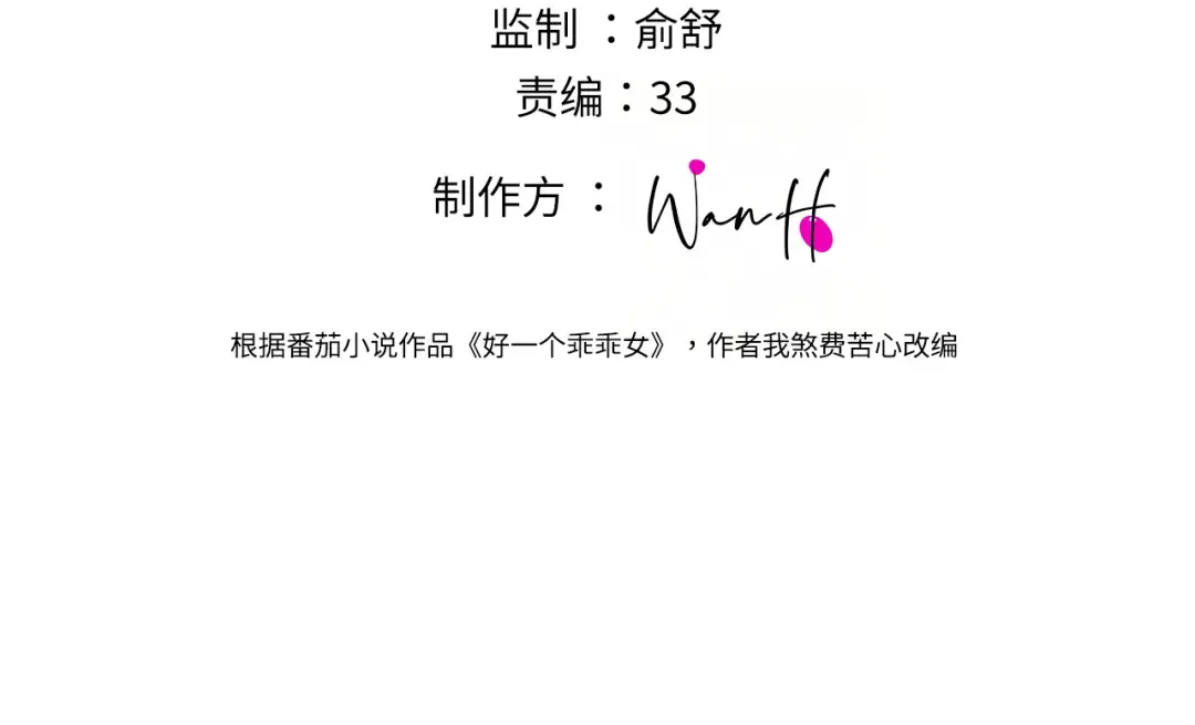 07 强制 第4页
