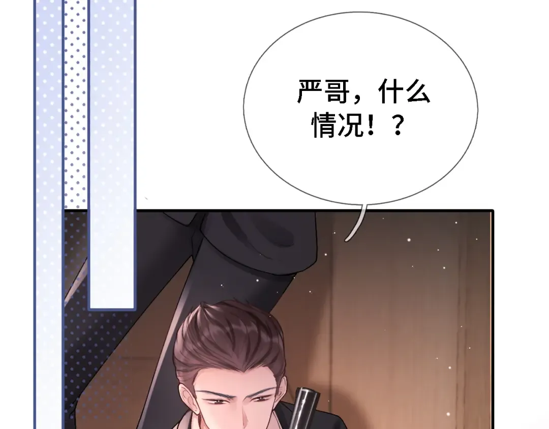 07 强制 第6页